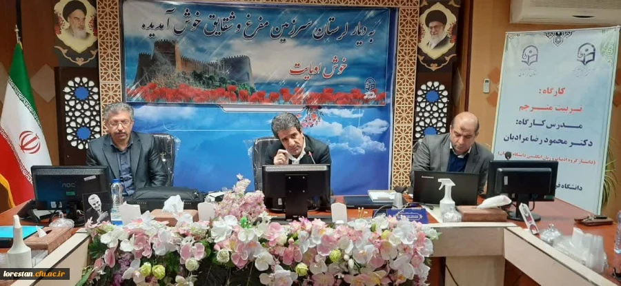 دومین روز برگزاری کارگاه چگونگی تدوین کتب درسی دانشگاهی ، تربیت مترجم و آشنایی با چگونگی تدوین کرسی های نظریه پردازی  2