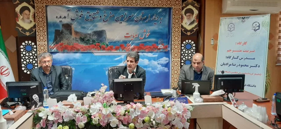 دومین روز برگزاری کارگاه چگونگی تدوین کتب درسی دانشگاهی ، تربیت مترجم و آشنایی با چگونگی تدوین کرسی های نظریه پردازی  6