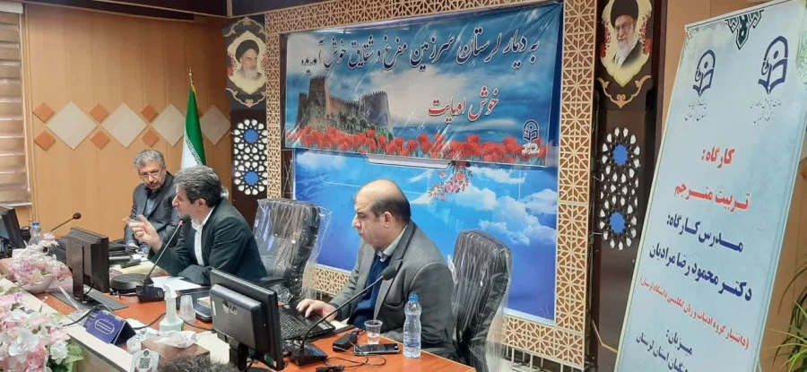 دومین روز برگزاری کارگاه چگونگی تدوین کتب درسی دانشگاهی ، تربیت مترجم و آشنایی با چگونگی تدوین کرسی های نظریه پردازی  7