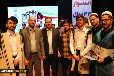 در جشنواره اقوام به میزبانی استان گلستان

لرستان رتبه برتر جشنواره اقوام کشور را کسب کرد