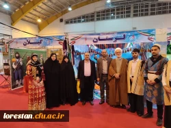 لرستان رتبه برتر جشنواره اقوام کشور را کسب کرد 4