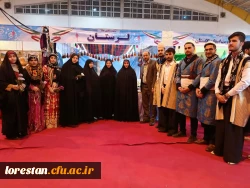 لرستان رتبه برتر جشنواره اقوام کشور را کسب کرد 5