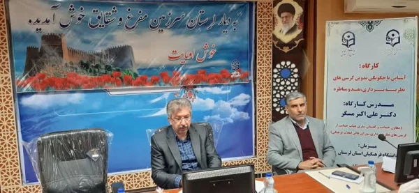 برگزاری کارگاه های آشنایی با چگونگی تدوین کرسی های نظریه پردازی، نقد و  مناظره  3