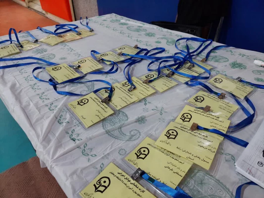 آزمون اصلح ویژه مهارت آموزان ماده 28 دانشگاه فرهنگیان 3