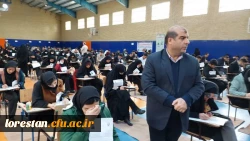 آزمون اصلح ویژه مهارت آموزان ماده 28 دانشگاه فرهنگیان 6