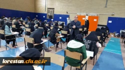 آزمون اصلح ویژه مهارت آموزان ماده 28 دانشگاه فرهنگیان 8