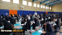 آزمون اصلح ویژه مهارت آموزان ماده 28 دانشگاه فرهنگیان 9
