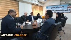 جلسه عقد تفاهم نامه همکاری ورزشی ،اداره کل ورزش و جوانان لرستان و دانشگاه فرهنگیان استان لرستان 5