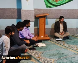 برگزاری سومین نشست از 