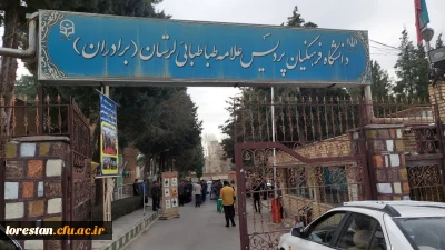 در سالروز میلاد با سعادت سرور جوانان عالم حضرت علی اکبر (ع) 

اعزام دانشجو معلمان به مناطق جنگی جنوب ( راهیان نور )