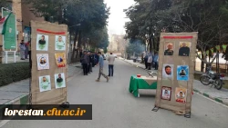 اعزام دانشجو معلمان به مناطق جنگی جنوب ( راهیان نور ) 2