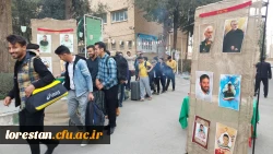 اعزام دانشجو معلمان به مناطق جنگی جنوب ( راهیان نور ) 2