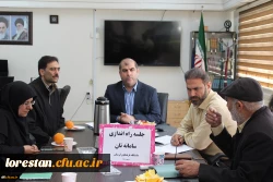 جلسه راه اندازی سامانه نان (نظام ایده ها و نظرها)  2