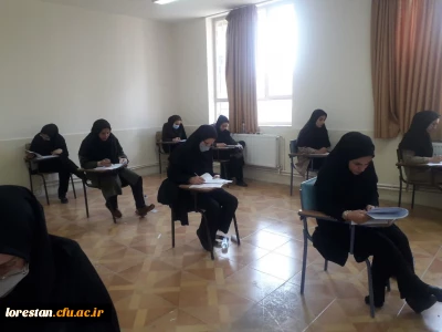 در دانشگاه فرهنگیان استان لرستان  برگزار شد:

آزمون جبرانی اصلح ویژه مهارت آموزان ماده 28 دانشگاه فرهنگیان