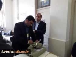 آزمون جبرانی اصلح ویژه مهارت آموزان ماده 28 دانشگاه فرهنگیان 4