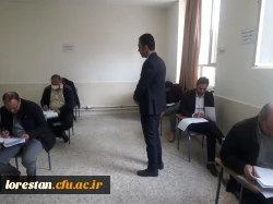 آزمون جبرانی اصلح ویژه مهارت آموزان ماده 28 دانشگاه فرهنگیان 7