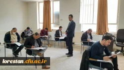 آزمون جبرانی اصلح ویژه مهارت آموزان ماده 28 دانشگاه فرهنگیان 10