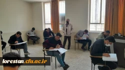 آزمون جبرانی اصلح ویژه مهارت آموزان ماده 28 دانشگاه فرهنگیان 11