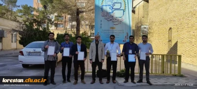 درخشش دانشجو معلمان استان لرستان در هفتمین جشنواره رویش و حرکت 