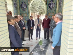 گرامیداشت ۲۲ اسفند ماه، روز تاسیس بنیاد شهید از طرف حضرت امام خمینی (ره) و روز شهید 2