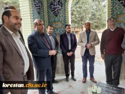 گرامیداشت ۲۲ اسفند ماه، روز تاسیس بنیاد شهید از طرف حضرت امام خمینی (ره) و روز شهید 2