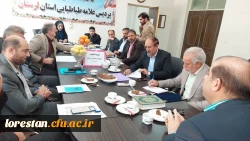 جلسه کمیته تغذیه دانشگاه فرهنگیان استان لرستان 2