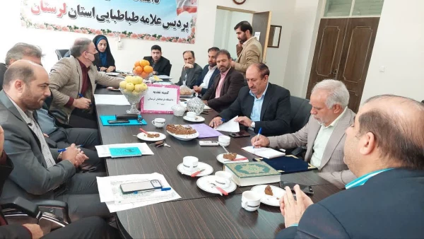 جلسه کمیته تغذیه دانشگاه فرهنگیان استان لرستان 2