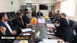 جلسه کمیته تغذیه دانشگاه فرهنگیان استان لرستان 3