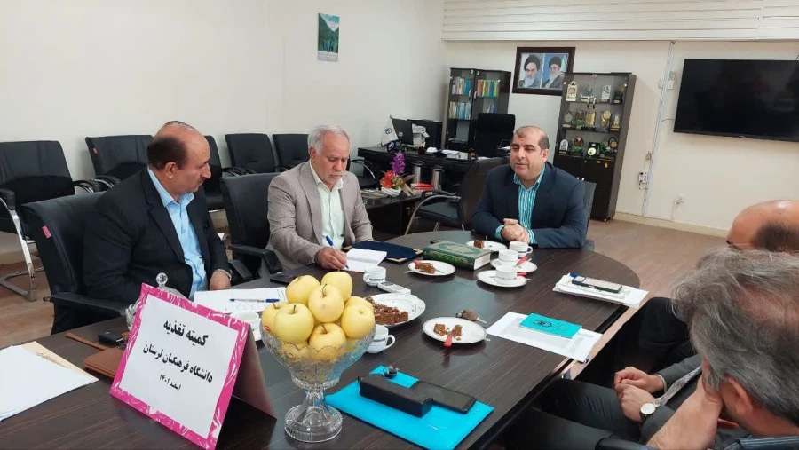 جلسه کمیته تغذیه دانشگاه فرهنگیان استان لرستان 6