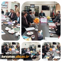 جلسه کمیته تغذیه دانشگاه فرهنگیان استان لرستان 7