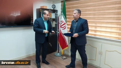 امضاء تفاهم نامه همکاری مابین کانون پرورش فکری کودکان و نوجوانان استان لرستان و دانشگاه فرهنگیان استان لرستان