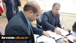 امضاء تفاهم نامه همکاری مابین کانون پرورش فکری کودکان و نوجوانان استان لرستان و دانشگاه فرهنگیان استان لرستان 3
