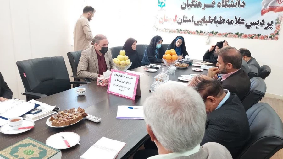 امضاء تفاهم نامه همکاری مابین کانون پرورش فکری کودکان و نوجوانان استان لرستان و دانشگاه فرهنگیان استان لرستان 5