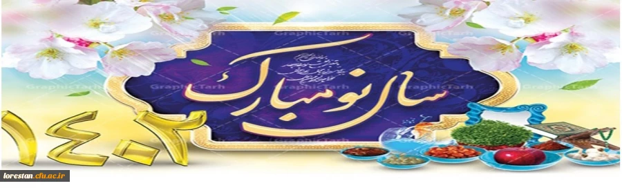 یا مقلب القلوب و الابصار؛ یا مدبر اللیل و النهار؛ یا محول الحول و الاحوال؛ حول حالنا الی احسن الحال 2