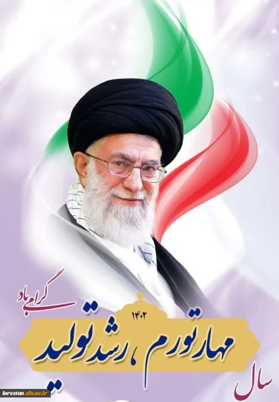 شعار سال 1402 2