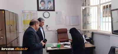 بازدید از ستاد اسکان دانشگاه فرهنگیان لرستان 