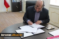 تفاهم نامه همکاری بین دانشگاه فرهنگیان و جهاد دانشگاهی لرستان 4