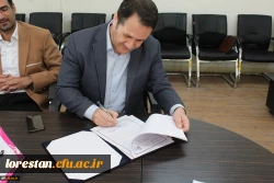 تفاهم نامه همکاری بین دانشگاه فرهنگیان و جهاد دانشگاهی لرستان 6