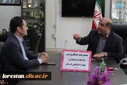 تفاهم نامه همکاری بین دانشگاه فرهنگیان و جهاد دانشگاهی لرستان 7