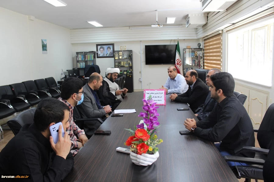 جلسه ضیافت شهدا (اردوی زیارتی در گلزار شهدای خرم آباد) 2