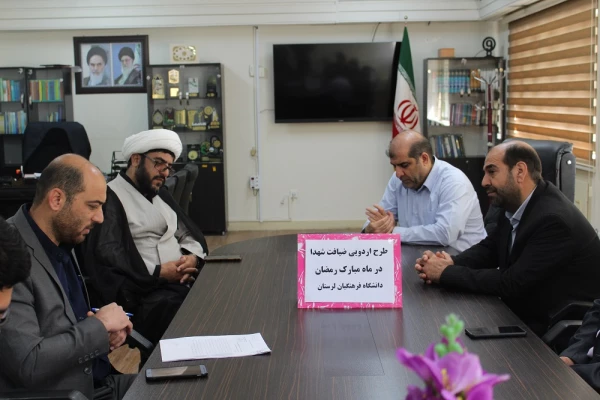 جلسه ضیافت شهدا (اردوی زیارتی در گلزار شهدای خرم آباد) 2