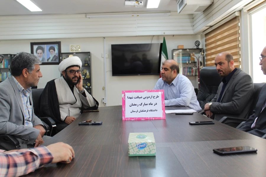 جلسه ضیافت شهدا (اردوی زیارتی در گلزار شهدای خرم آباد) 2