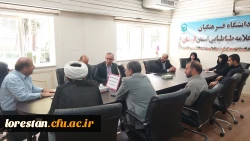 جلسه ضیافت شهدا (اردوی زیارتی در گلزار شهدای خرم آباد) 2