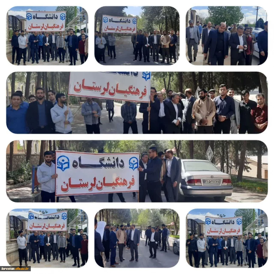 حضور گسترده و باشکوه اساتید، دانشجویان و کارکنان دانشگاه فرهنگیان لرستان در راهپیمایی با شکوه روز جهانی قدس ۲۵فروردین۱۴٠۲ به روایت تصویر 2