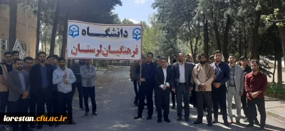 حضور گسترده و باشکوه اساتید، دانشجویان و کارکنان دانشگاه فرهنگیان لرستان در راهپیمایی با شکوه روز جهانی قدس ۲۵فروردین۱۴٠۲ به روایت تصویر