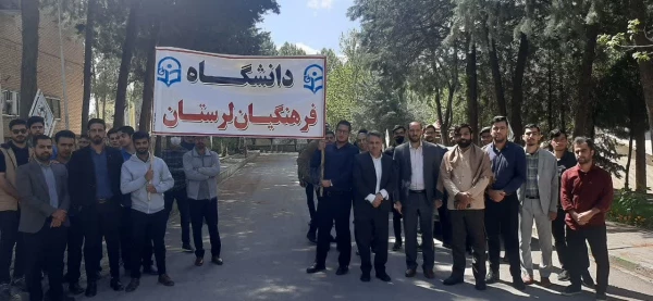 حضور گسترده و باشکوه اساتید، دانشجویان و کارکنان دانشگاه فرهنگیان لرستان در راهپیمایی با شکوه روز جهانی قدس ۲۵فروردین۱۴٠۲ به روایت تصویر 8