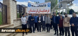 حضور گسترده و باشکوه اساتید، دانشجویان و کارکنان دانشگاه فرهنگیان لرستان در راهپیمایی با شکوه روز جهانی قدس ۲۵فروردین۱۴٠۲ به روایت تصویر 9