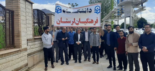 حضور گسترده و باشکوه اساتید، دانشجویان و کارکنان دانشگاه فرهنگیان لرستان در راهپیمایی با شکوه روز جهانی قدس ۲۵فروردین۱۴٠۲ به روایت تصویر 9