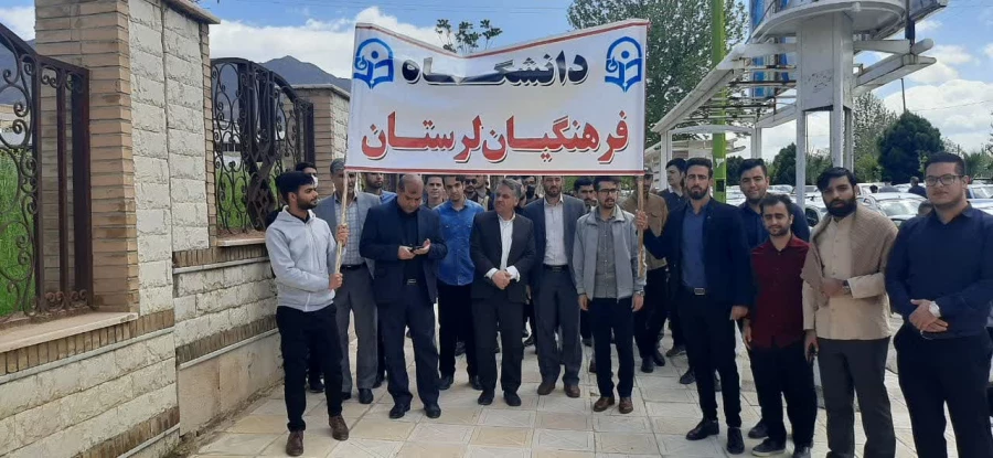 حضور گسترده و باشکوه اساتید، دانشجویان و کارکنان دانشگاه فرهنگیان لرستان در راهپیمایی با شکوه روز جهانی قدس ۲۵فروردین۱۴٠۲ به روایت تصویر 9