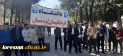 حضور گسترده و باشکوه اساتید، دانشجویان و کارکنان دانشگاه فرهنگیان لرستان در راهپیمایی با شکوه روز جهانی قدس ۲۵فروردین۱۴٠۲ به روایت تصویر 10
